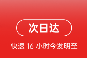 桂林两江空运代理航空货运 航空货运